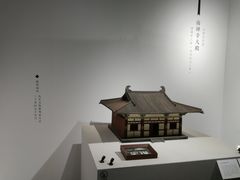 -恭王府博物馆
