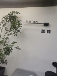 点击看大图 -美森形象