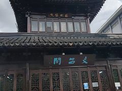-三林塘老街
