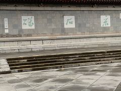 -采石矶景区