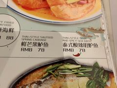 -今之味南亚厨房·探店指南(领展购物广场店)