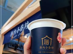 -厝内小眷村(西单大悦城店)