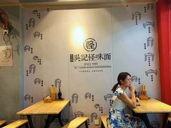 用餐区-吴记怪味面(牛王庙店)