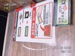 -一蘭拉面(新宿中央东口店)