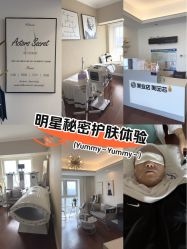 -演员的秘密·皮肤管理