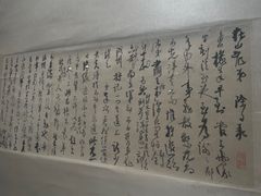 -浙江西湖美术馆