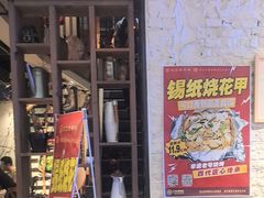 -可口香·非遗老号烧烤(南岗直营店)