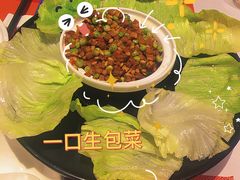 -若蘭慈·无国界素食料理(欢乐海岸店)