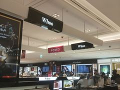 -新罗免税店(首尔总店)