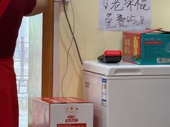 -韩阳王石板烤肉