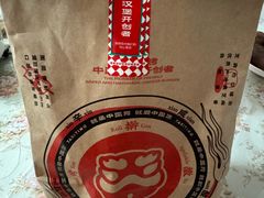 -塔斯汀中国汉堡(徐汇汇京广场店)
