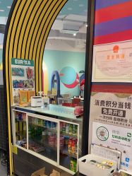 -Eureka优瑞卡儿童主题乐园(合生汇购物中心店)
