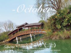 -兰陵国家农业公园