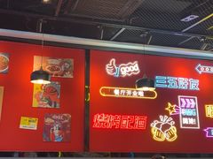 -一只虾·小龙虾·烧烤·肉蟹煲(同泰时代广场店)