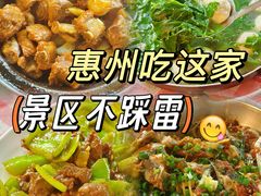 -黎记大排档(慈云路店)