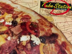 -Tube station站点比萨(王府井百货店)