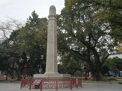 -广州中山纪念堂