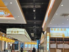 -素满香·全民食养自助(长宁龙之梦店)