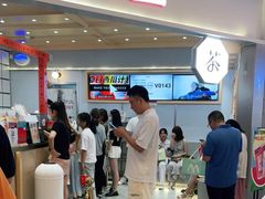 -伏小桃(雁塔MOMOPARK店)