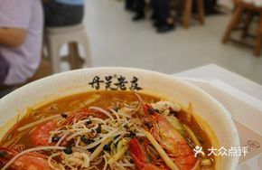 Minced Meat with Seafood