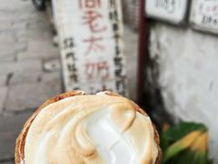 -高老太奶油小攀(新建南路店)