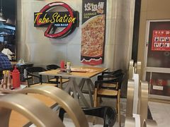 -Tube station站点比萨(王府井百货店)