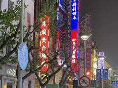 -亨得利钟表商店