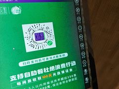 -堂会(白云店)