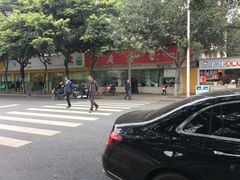 -庆蓉云·庆云面(双林店)