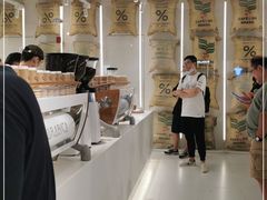 -% Arabica阿拉比卡咖啡(前滩太古里店)