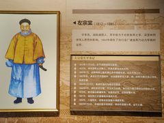 -中国船政文化博物馆