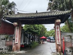 -土砂锅生态山庄·非遗砂锅雅鱼