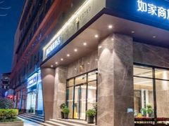 -如家商旅酒店(上海外滩南京路步行街地铁站店)