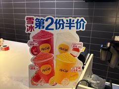 -麦当劳(驿坂服务区B区店)