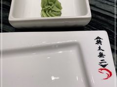 -将太无二·蓝鳍放题·北美寿司(领展购物广场中关村店)