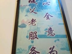 -晋麦香刀削面(光彩路店)
