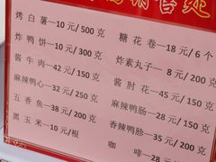 -北京全聚德(王府井店)