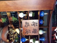 iphone_upload_pic-湘芙蓉·湖南菜(椒江店)