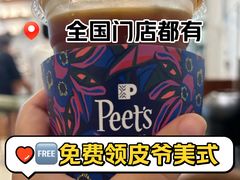 -Peet's Coffee皮爷咖啡(上海长风大悦城店)