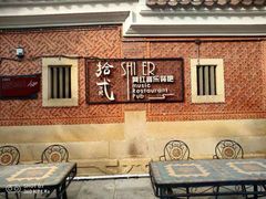 -晋江五店市传统文化旅游区