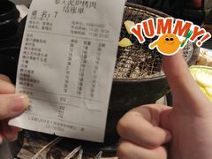 -奉天泥炉烤肉(七星店)