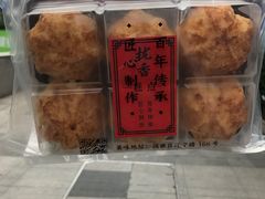 -拢香糕点(万达店)