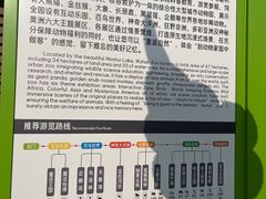 -武汉动物园