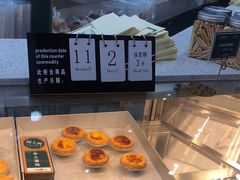-酥大興·新国潮糕点配茶饮(龙岗万达黑金店)