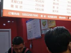-新桥方记猪蹄