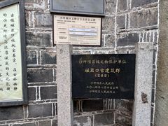-磁器口古镇