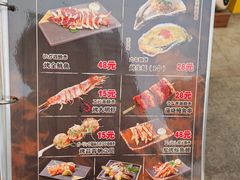 -鸟鹏烧鸟居酒屋(昌岗店)