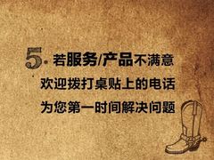 -肉串汪(望京店)