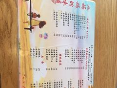 -妈妈的味道(和顺古镇店)