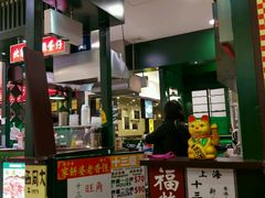 -香港十三座(宝山万达店)